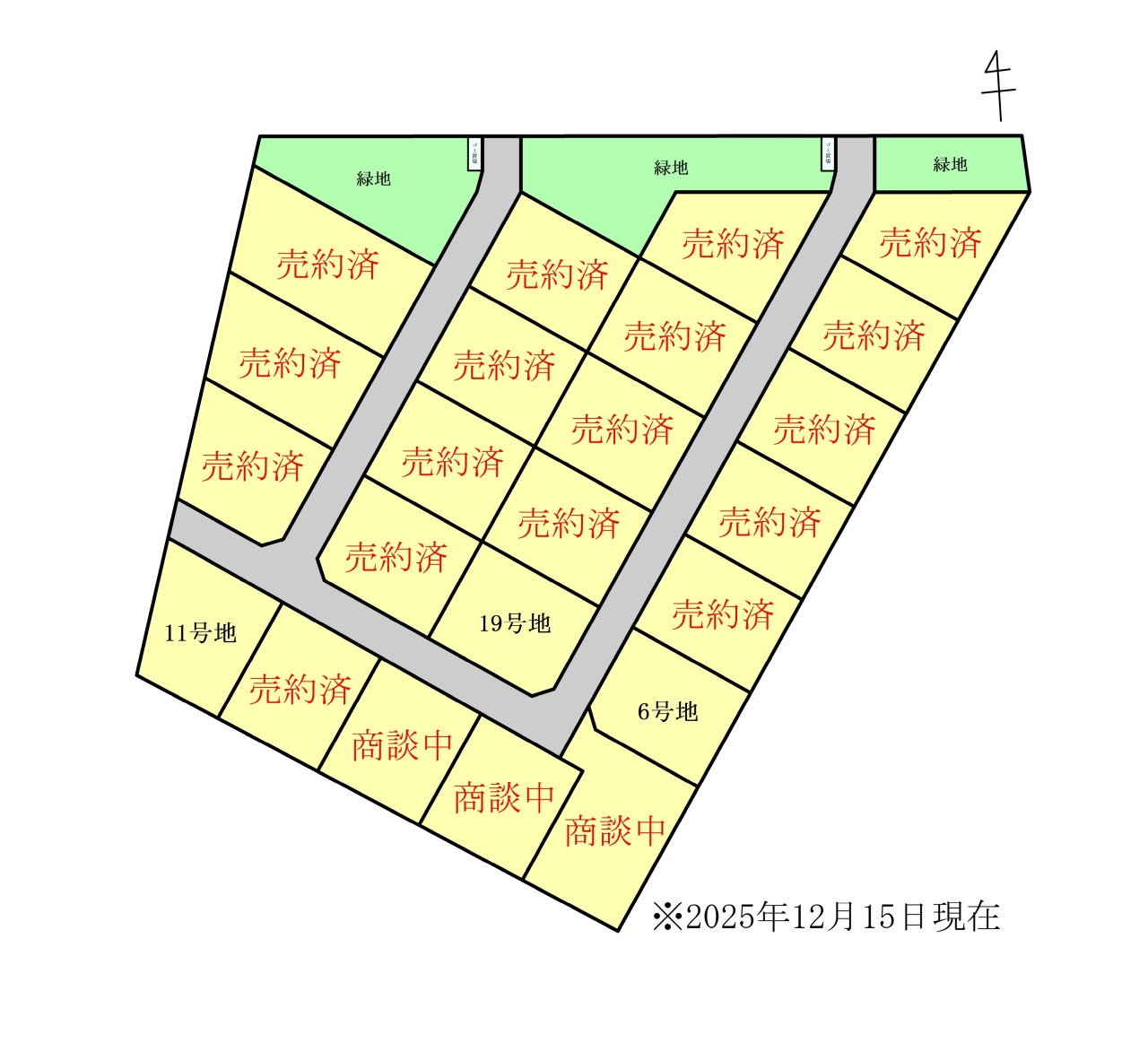 2025.12.15_page-0001